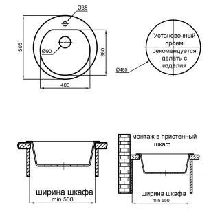 Мойка кухонная Reflexion Core 50-CL RX1350СL уголь